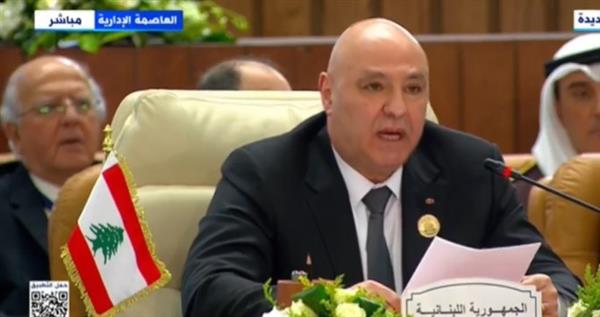 الرئيس اللبناني: قوة العرب وتماسكهم الطريق الأفضل لنصرة فلسطين