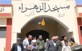 محافظ الوادي الجديد يفتتح مسجدي "فجر الإسلام" و "الزهراء ـ الرزاق الكريم" بالخارجة