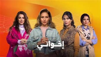 مسلسل "إخواتي" الحلقة 4: وفاة محمد ممدوح بعد زواجه من روبي
