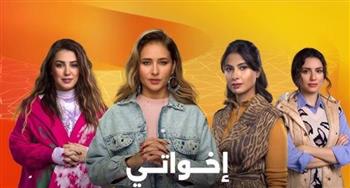   ماجدة خير الله: مسلسل "إخواتي" أحد مفاجآت دراما رمضان