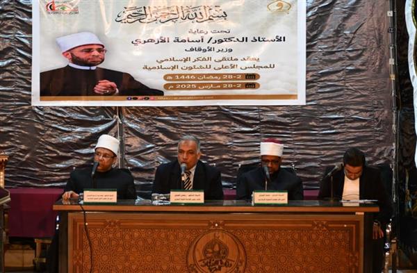 انعقاد الملتقى الفكري بساحة مسجد الإمام الحسين في الليلة الرابعة من رمضان