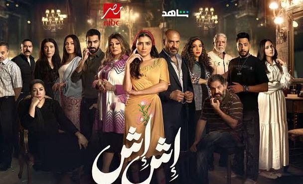 مي عمر: مسلسل "إش إش" الأول في نسب المشاهدة على مستوى العالم