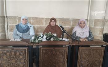   ملتقى رمضانيات نسائية بالجامع الأزهر يناقش فضل قراءة القرآن في شهر رمضان