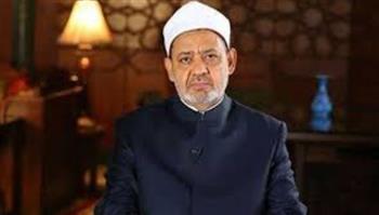  شيخ الأزهر: قد يوصف سبحانه بالمحب ولكنه لا يمكن أن يكون اسما له تعالى