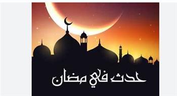   6 رمضان.. شاهد على العديد من الأحداث الفارقة في تاريخ الإنسانية