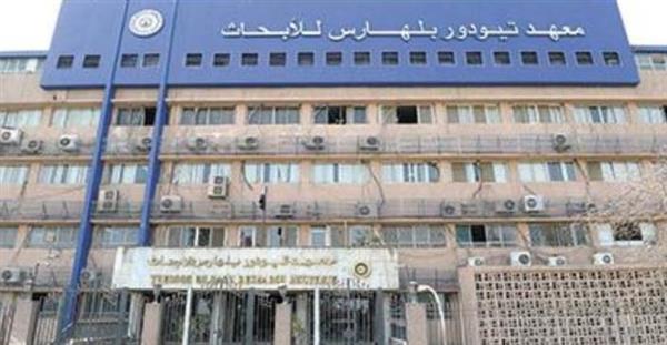 معهد تيودور بلهارس يطلق بوابته الإلكترونية الجديدة