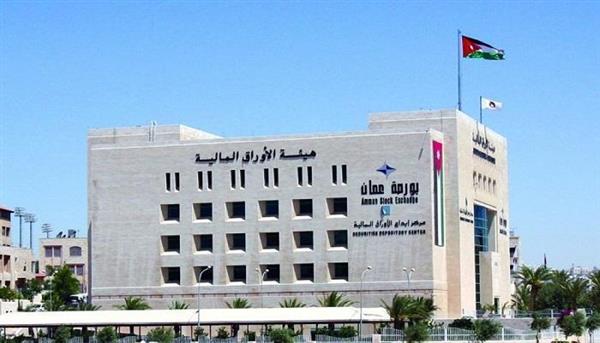 البورصة الأردنية تنهي تعاملاتها على ارتفاع بنسبة 0.37%
