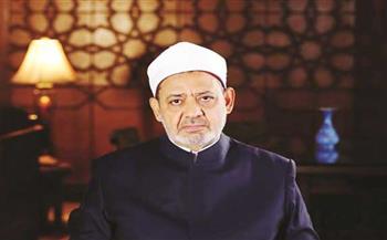   شيخ الأزهر: حظ العبد من اسم الله «الودود» يتجسد في أن يحب للناس ما يحبه لنفسه 