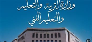 التعليم تنفي صحة حظر قبول ذوي الاحتياجات الخاصة بالمدارس الرسمية الدولية "ips"