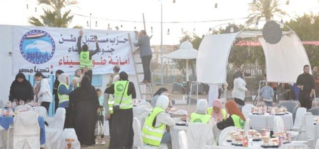 "مستقبل وطن" بجنوب سيناء ينظم إفطارًا جماعيًا للأطفال الأيتام ويوزع كراتين رمضان