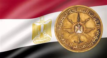   القوات المسلحة تهنئ رئيس الجمهورية بمناسبة ذكرى العاشر من رمضان