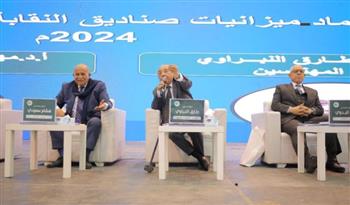  "عمومية المهندسين" تعتمد ميزانية 2024 وموازنة 2025