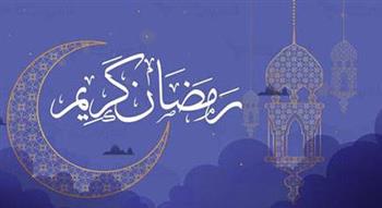   حكم من مات وعليه أيام من رمضان الماضي
