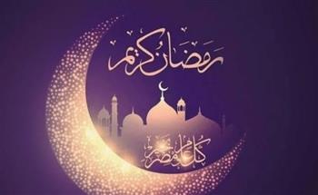   فضل صيام شهر رمضان