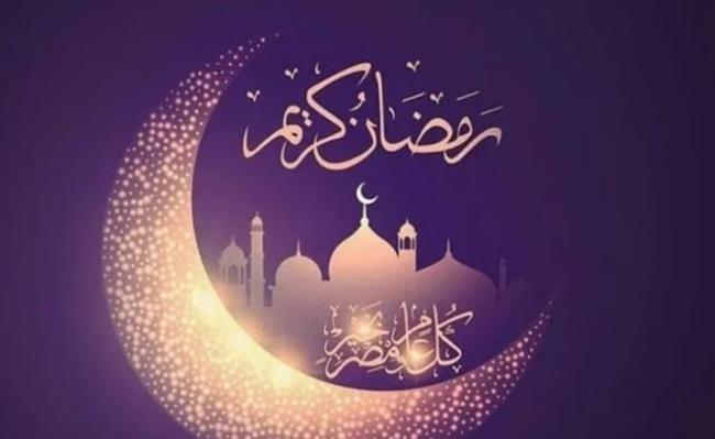 فضل صيام شهر رمضان