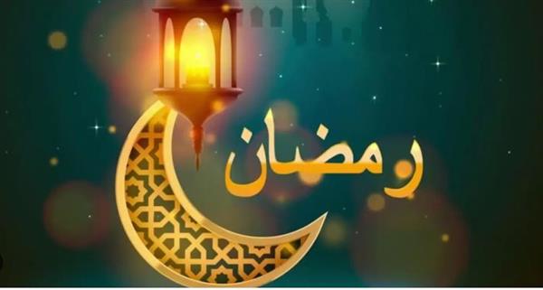 حكم بلع البلغم والقيء في نهار رمضان
