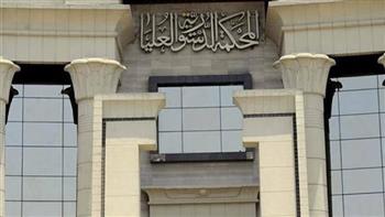   خلال ساعات.. الحكم في دعوى عدم دستورية قانون البناء بشأن اتحاد الملاك بالعقارات 