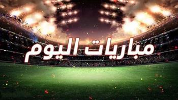   أبرزها ليفربول ضد ساوثهامتون .. تعرف على مباريات اليوم 