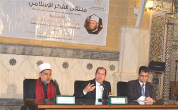   ملتقى الفكر الإسلامي بمسجد الإمام الحسين يناقش "حفظ التراث"