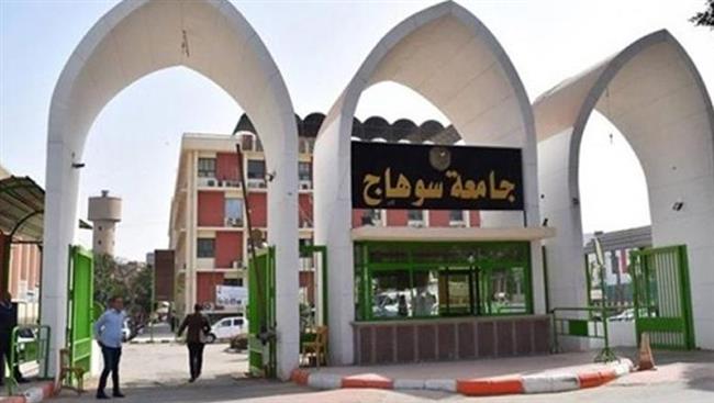 انجاز جديد لجامعة سوهاج بانضمامها لفئة Q2 بتصنيف سيماجو الإسباني لعام ٢٠٢٥