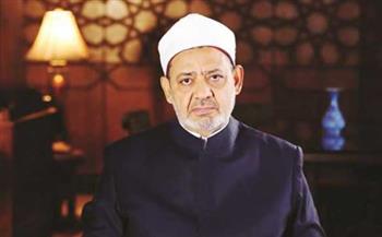   شيخ الأزهر يعزي الأمين العام لمجمع البحوث الإسلامية في وفاة شقيقه 