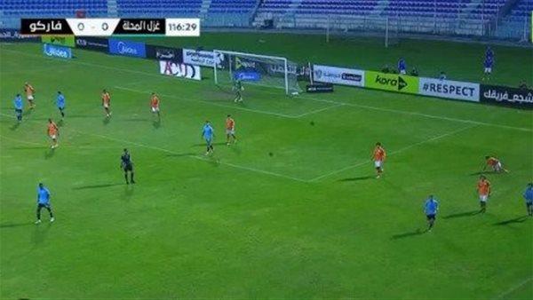 نهائي كأس مصر.. غزل المحلة يهزم فاركو ويتأهل لمواجهة البنك