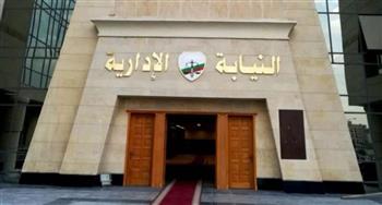   إحالة 4 مسئولين بالسيرك القومي للمحاكمة التأديبية