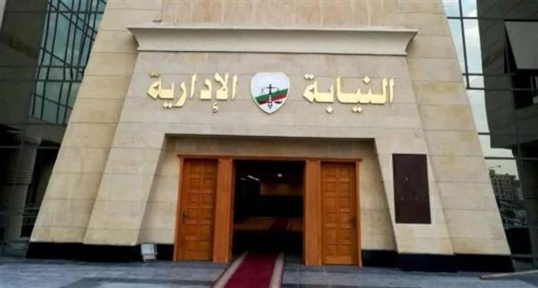 إحالة 4 مسئولين بالسيرك القومي للمحاكمة التأديبية