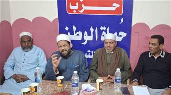   حزب حماة الوطن بالتبين ينظم ندوة دينية حول "فضائل شهر رمضان الكريم" 