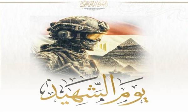 الحوار الوطني يوجه تحية تقدير لكل شهداء الوطن بمناسبة يوم الشهيد