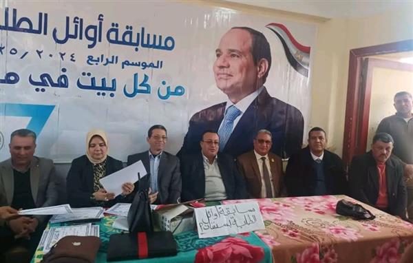 البحيرة .. إنطلاق مسابقة أوائل الطلبة برعاية مستقبل وطن ابو المطامير