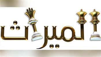   أمين الفتوى: تأخير توزيع الميراث حرام وظلم