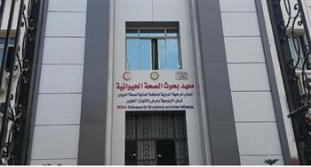   معهد بحوث الصحة الحيوانية يواصل استقبال وفحص العينات خلال إجازة عيد الفطر