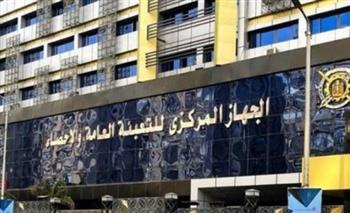   التعبئة والإحصاء: ارتفاع معدل التضخم 1.5% لشهر مارس 2025