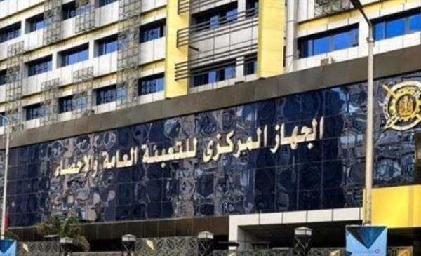 التعبئة والإحصاء: ارتفاع معدل التضخم 1.5% لشهر مارس 2025