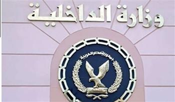   الداخلية تكشف ملابسات فيديو قيام قائد سيارة بطمس اللوحات المعدنية