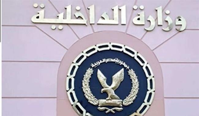 الداخلية تكشف ملابسات فيديو قيام قائد سيارة بطمس اللوحات المعدنية