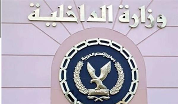 الداخلية تكشف ملابسات فيديو قيام قائد سيارة بطمس اللوحات المعدنية
