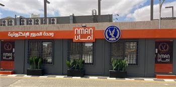   تشغيل أول وحدة مرور بالعاصمة الإدارية الجديدة 
