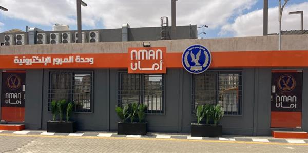 تشغيل أول وحدة مرور بالعاصمة الإدارية الجديدة