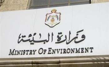 البيئة تطلق الفيلم الوثائقى الترويجى لمحميات جزر البحر الأحمر