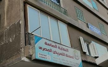  نقابة التمريض: إحالة واقعة التشهير بتطعيمات طلاب المدارس للتحقيق