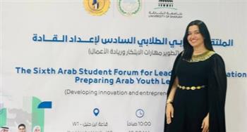   طالبة بجامعة العلمين الدولية تمثل مصر في برنامج تدريبي رائد بجامعة الشارقة 