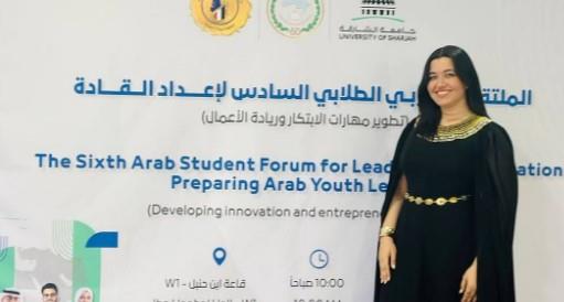 طالبة بجامعة العلمين الدولية تمثل مصر في برنامج تدريبي رائد بجامعة الشارقة
