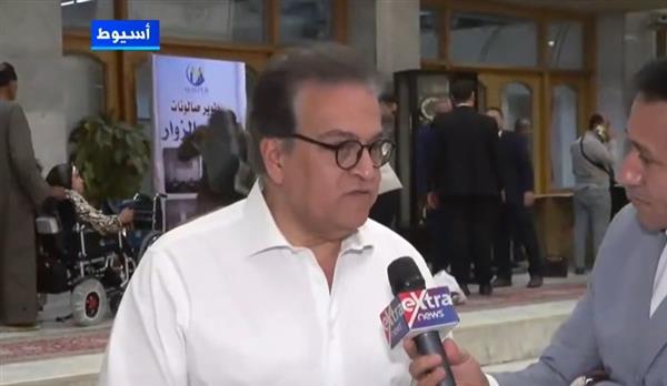 وزير الصحة: مستشفى منفلوط صرح كبير بأسيوط بتقنيات حديثة جدًا