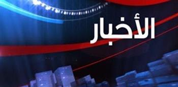   أخبار متوقعة ليوم الجمعة الموافق 11 أبريل 2025
