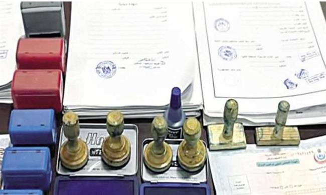 ضبط تشكيل عصابي بالشرقية تخصص في تزوير المحررات الرسمية مقابل مبالغ مالية