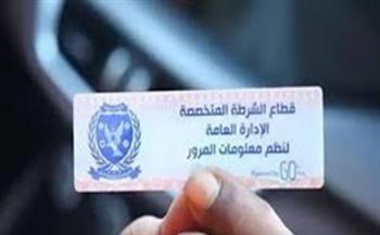   تحرير 1016 مخالفة تركيب الملصق الإلكتروني ورفع 40 سيارة خلال 24 ساعة