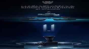 ورشة لصناعة التروكاج بـ مهرجان الإسكندرية للفيلم القصير 2025