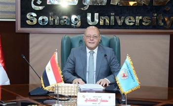  الاثنين القادم .. انطلاق فعاليات المؤتمر الدولي البيئي الثالث بجامعة سوهاج